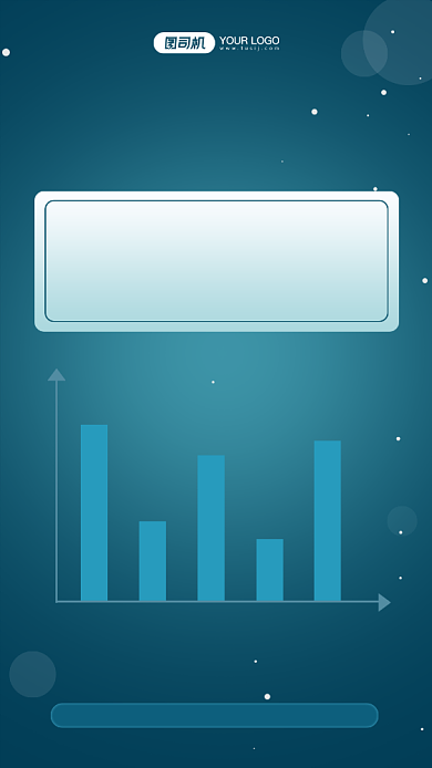 年末读书时长统计手机海报背景