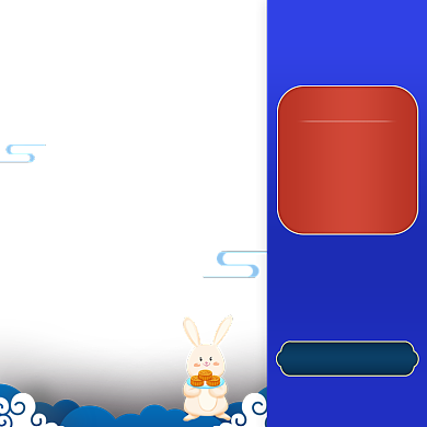 中秋节中国风国庆电商促销活动主图背景