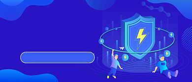 网络安全就业训练班公众号首图背景