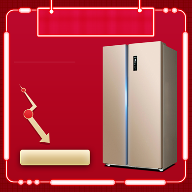 双十二家电冰箱专场立减简约主图背景