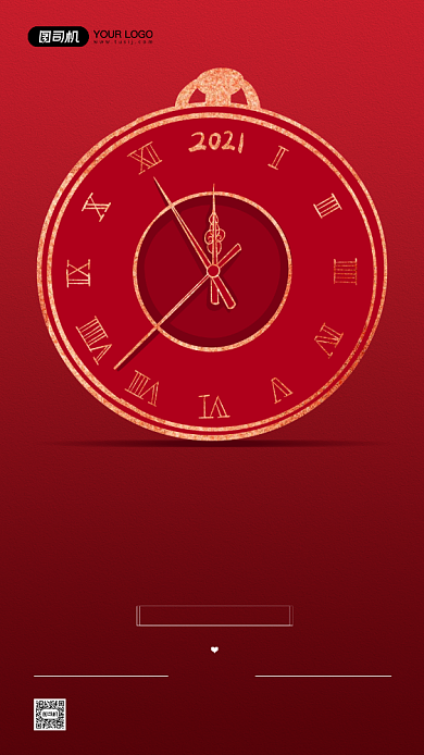 元旦节日简约红色宣传手机海报背景