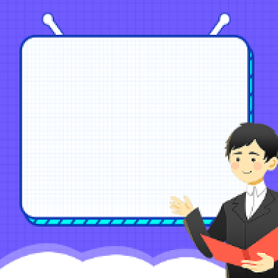 注会课免费听简约插画公众号次图背景