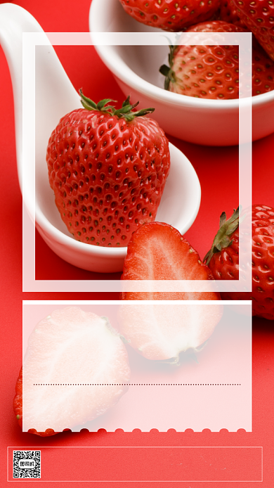 签到日签红色清新手机海报背景