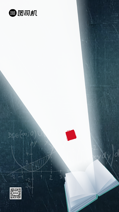 简约创意节日祝福教师节贺卡背景