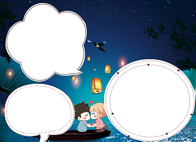 浪漫七夕请人节小报宣传背景