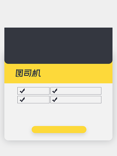 品牌店铺售后服务保障说明主图背景