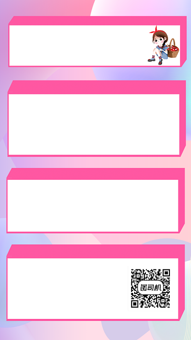 毒蘑菇的中毒处理方法手机海报背景