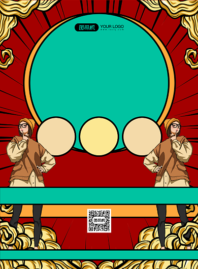 新品上市国潮插画服装促销印刷海报背景