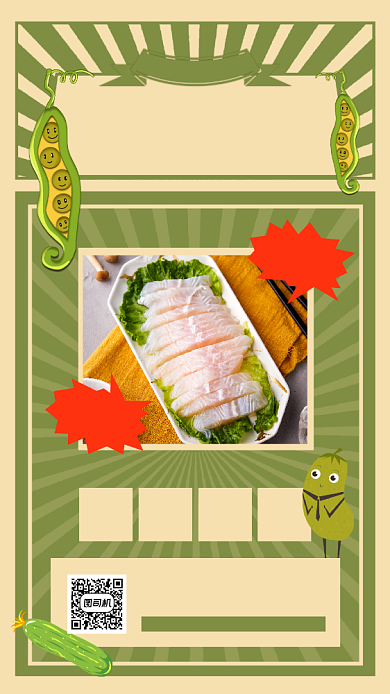 味你而来绿色文艺美食促销手机海报背景