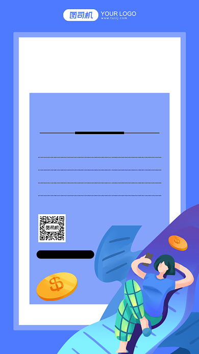 2020年度账单蓝色插画手机海报背景