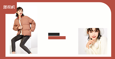 冬季上新女装简约毛衣羽绒服海报背景