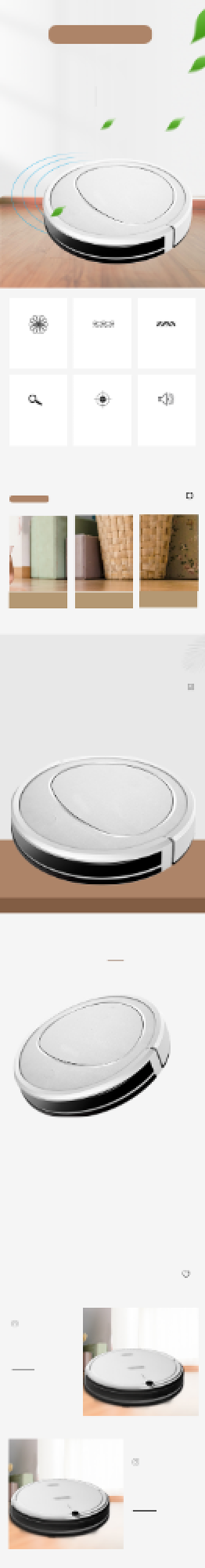 家电家居扫地机扫地机器人详情页背景