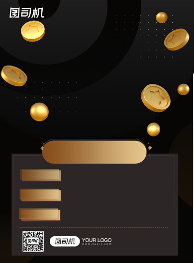 银行理财高端黑金黑色理财宣传海报背景
