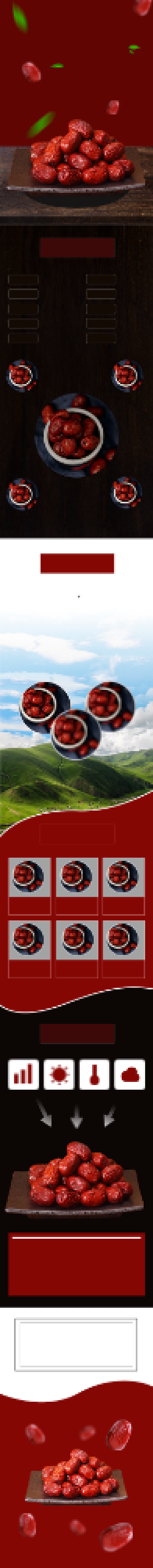 淘宝冬季美味红枣美食健康食材粮食背景