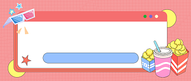 十月看片指南国庆电影卡通公众号首图背景