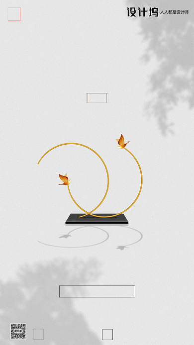 房地产传统七夕节手机海报背景