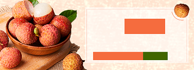 生鲜水果淘宝荔枝电商banner图背景