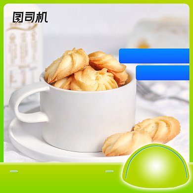 夏季清新天猫暑假减脂零食主图背景