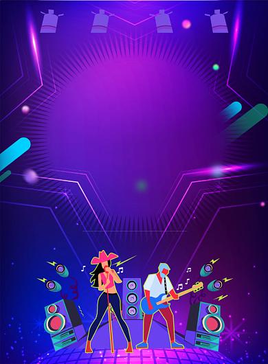 炫彩渐变狂欢音乐节宣传海报背景