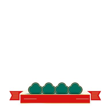 双十一c4D立体红色电商分类横栏模板背景