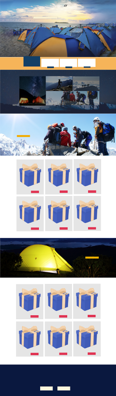 蓝色户外探险运动帐篷登山徒步装备首页背景