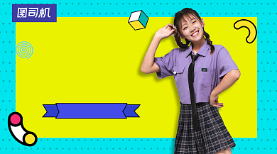 开学计划清单开学季手机横版海报背景