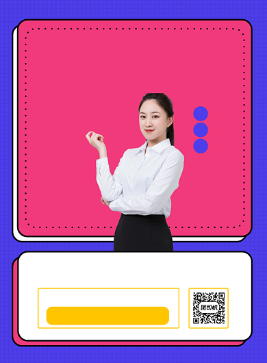 电商讲座市场营销直播宣传海报背景