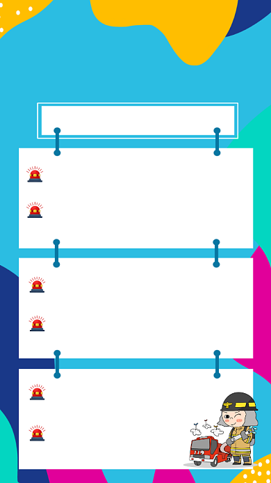 安全教育用电小贴士简约手机海报背景