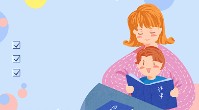 早教亲子宝宝成长课堂卡通手绘背景