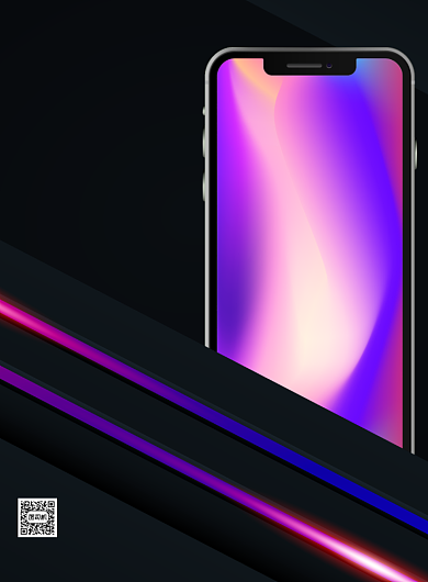 手机新品上市简约炫彩渐变印刷海报背景