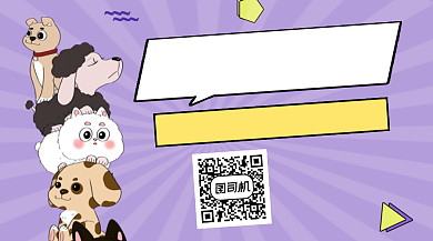 宠物知识科普可爱插画长形二维码背景