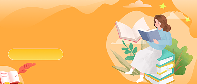 手绘考研冲刺班公众号首图背景