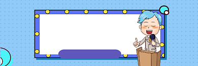 职场管理技能分享商务插画热文链接背景