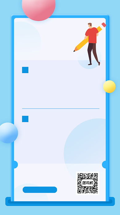 高中英语知识卡片收集海报背景