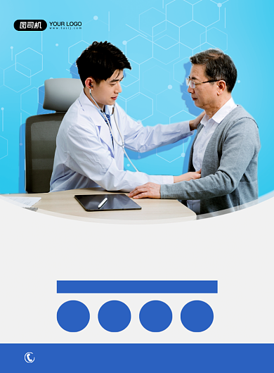 健康体检简约蓝色健康管理专家印刷海报背景