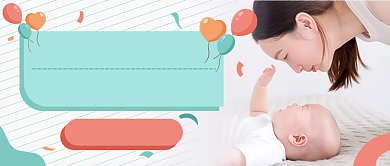 母婴发育早教新媒体首图背景