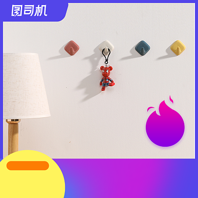 厨房日用挂钩无痕承重家居用品主图背景