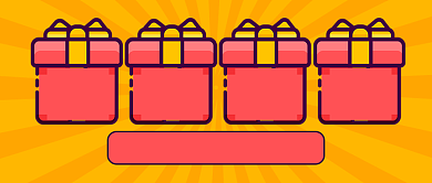 创意礼包福利来袭营销公众号首图背景