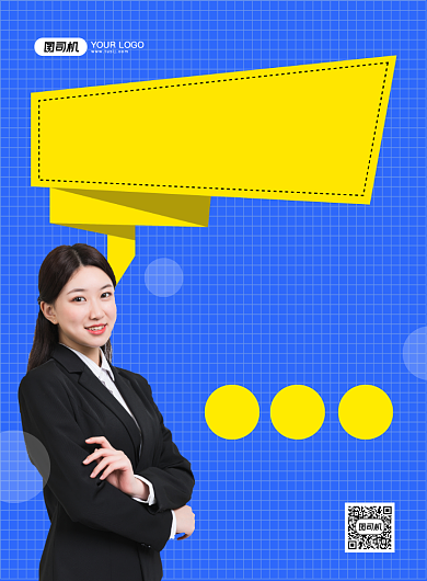 蓝色简约创意公务员考试名师介绍海报背景