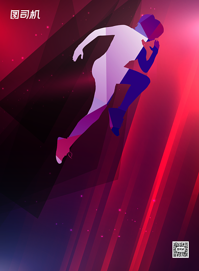 运动健身宣传推广印刷海报背景