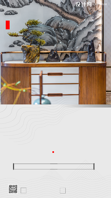 房地产早安签到手机海报背景