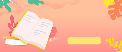 粉色卡通手绘寒假补习公众号首图背景