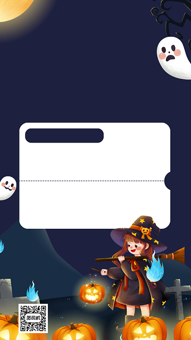 万圣节节日促销卡通风手机海报背景