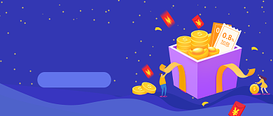 紫色卡通手绘股票投资理财公众号首图背景