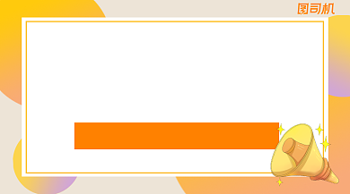 双十一发货通知清新几何手机横图背景