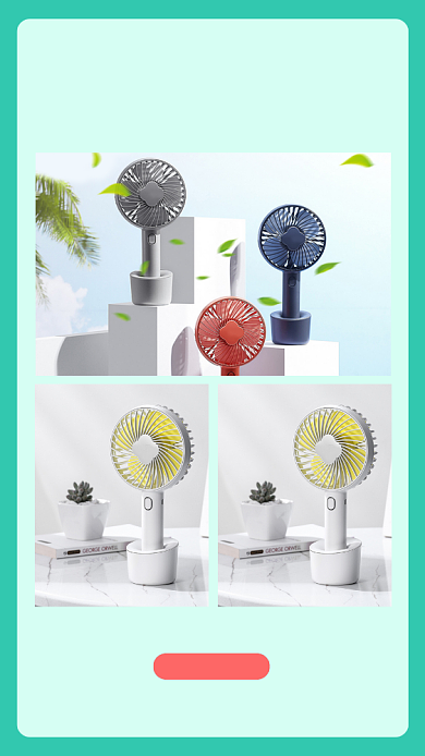 夏季好物推荐海报背景