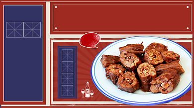 美食新店开张复古简约手机横图背景