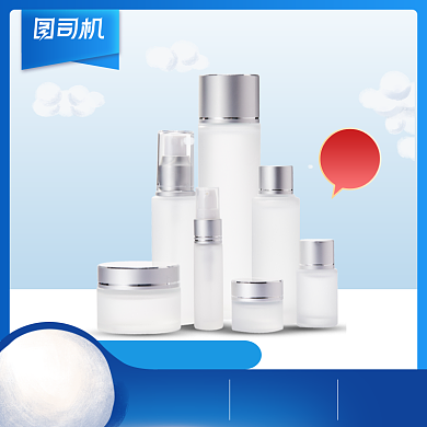 蓝色雪球冬季焕新护肤品主图直通车背景