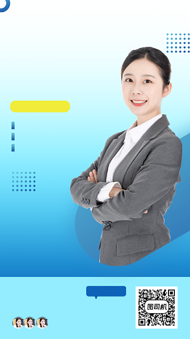 理财投资课堂时尚简约手机海报背景