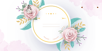 婚礼邀请简约现代清新签到展版背景